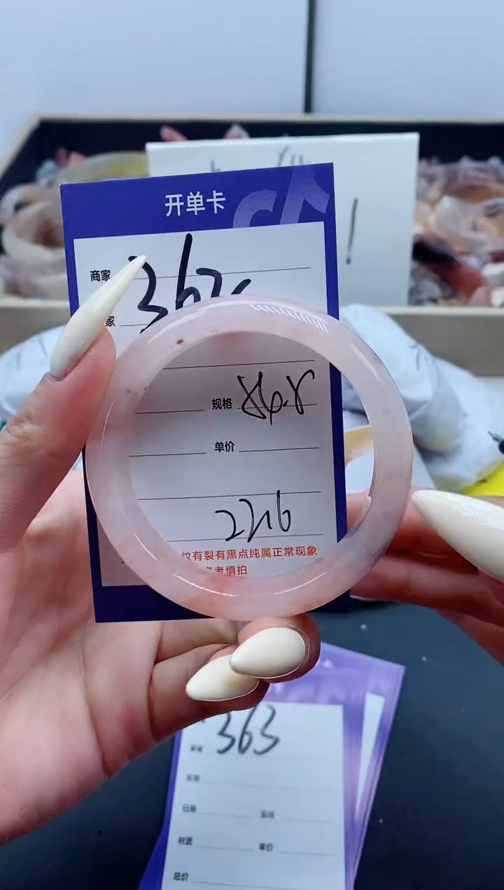 【闪购商品】石英质玉（金丝玉）手镯未镶嵌362-54