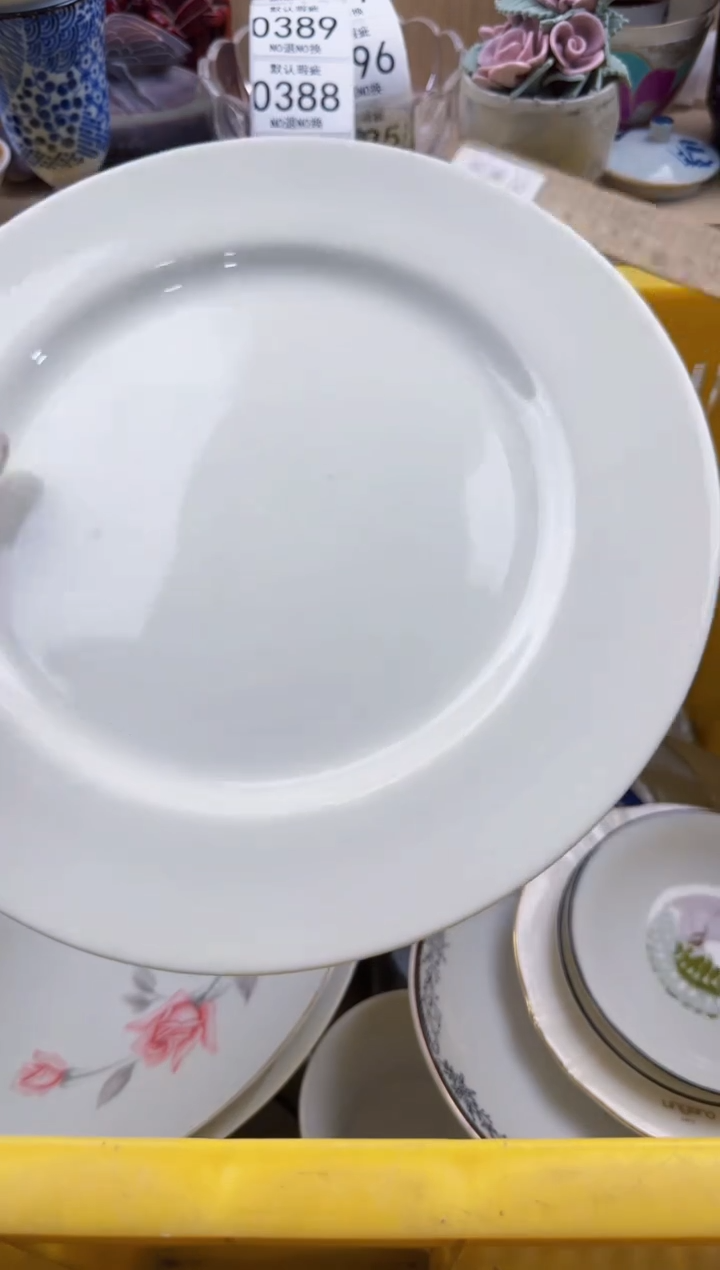 386默认微瑕，满20元包邮