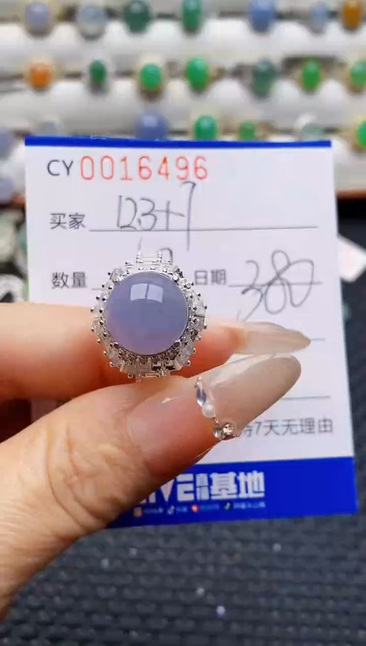 未镶嵌戒指翡翠6496