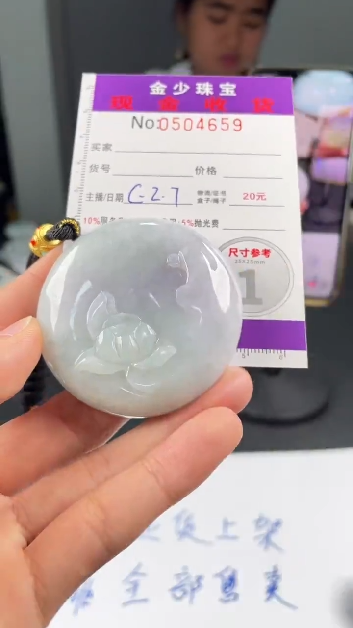 【闪购商品】定制翡翠未镶嵌毛货定制