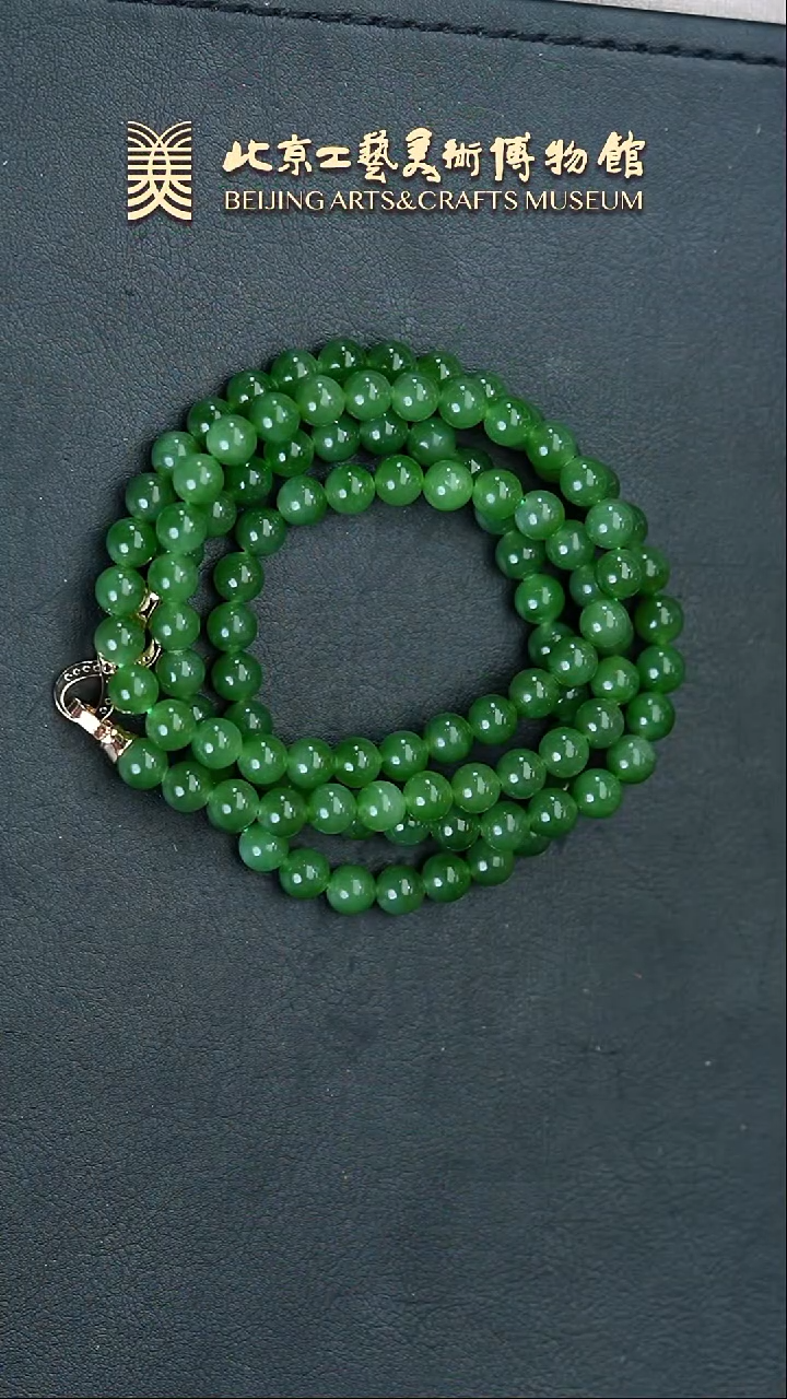 【闪购商品】和田玉项链未镶嵌B0214GMD490（多样性发货）项链