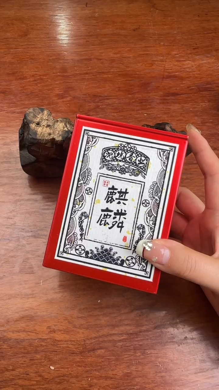 线香66号  麒麟  盘香