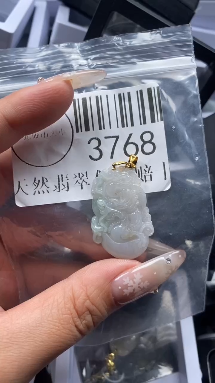 颈饰未镶嵌翡翠3768