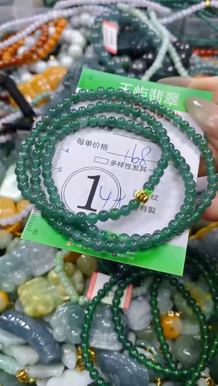 颈饰未镶嵌翡翠闪购0215661