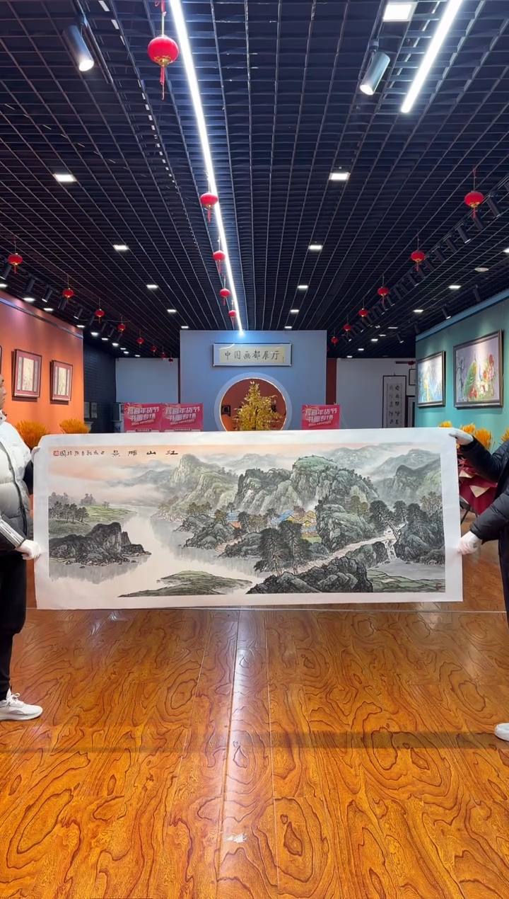 【闪购商品】国画孙桂国老师字画带亲笔合影证书12-104