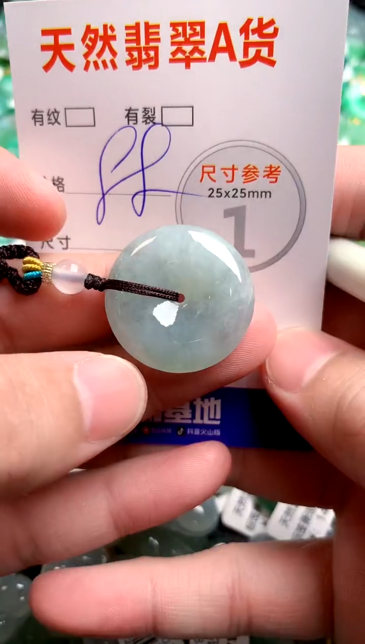 翡翠未镶嵌颈饰14007429