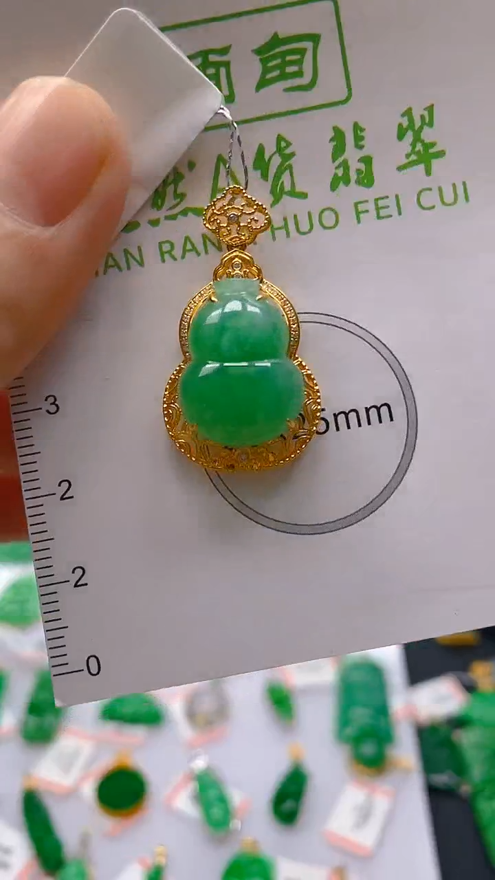 【闪购商品】翡翠颈饰18K金镶嵌 新号开播，全场乱卖