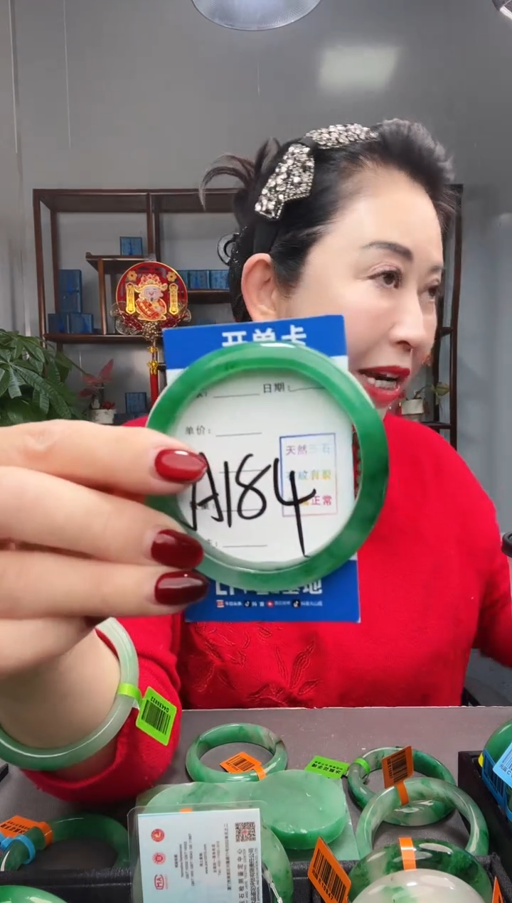 【闪购商品】石英质玉手镯未镶嵌非洲翠