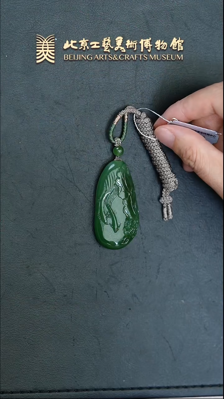 【闪购商品】和田玉未镶嵌挂件B0315GMD481碧玉连年有余