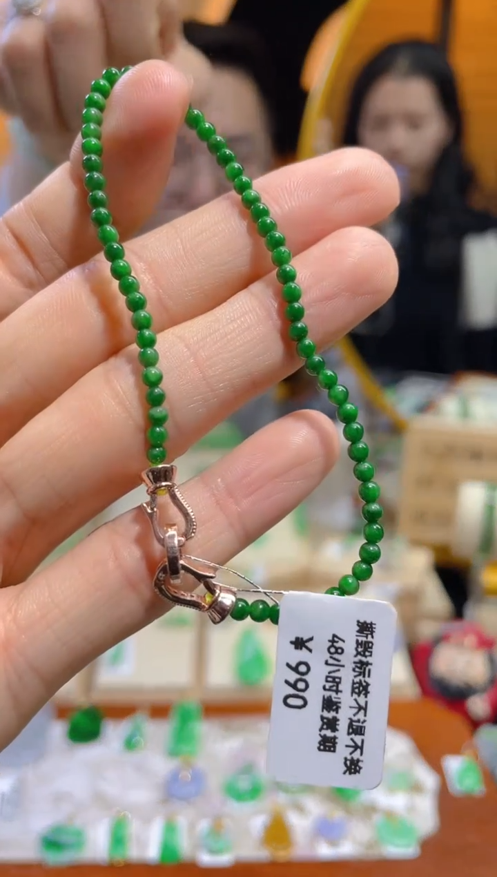 【闪购商品】翡翠颈饰未镶嵌假一赔三