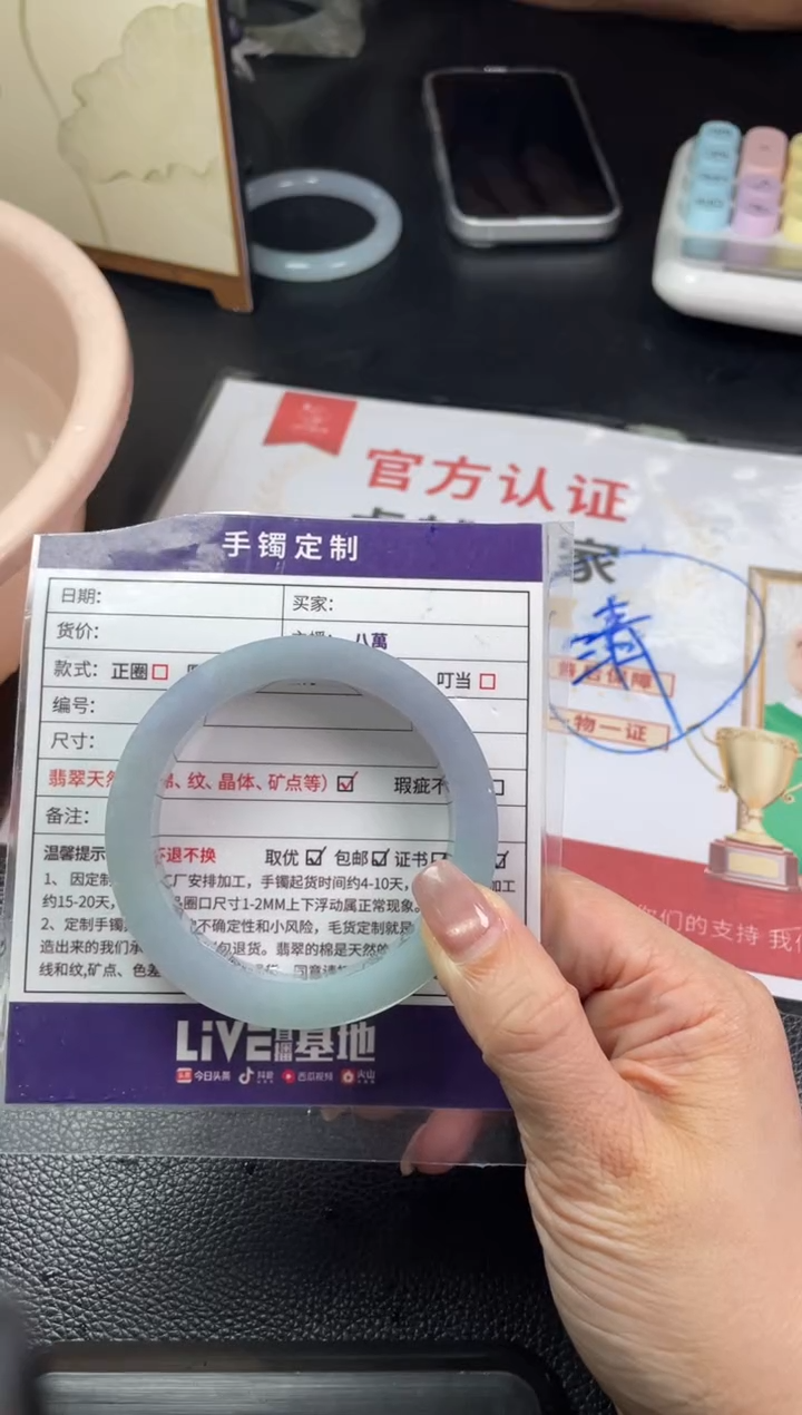【闪购商品】定制翡翠手镯未镶嵌定制手镯ZBZX/DZS