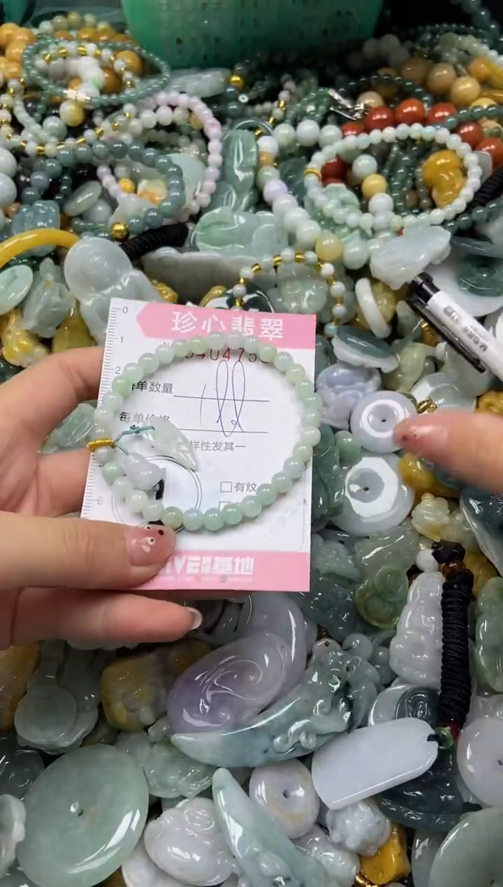 颈饰未镶嵌翡翠闪购0414758