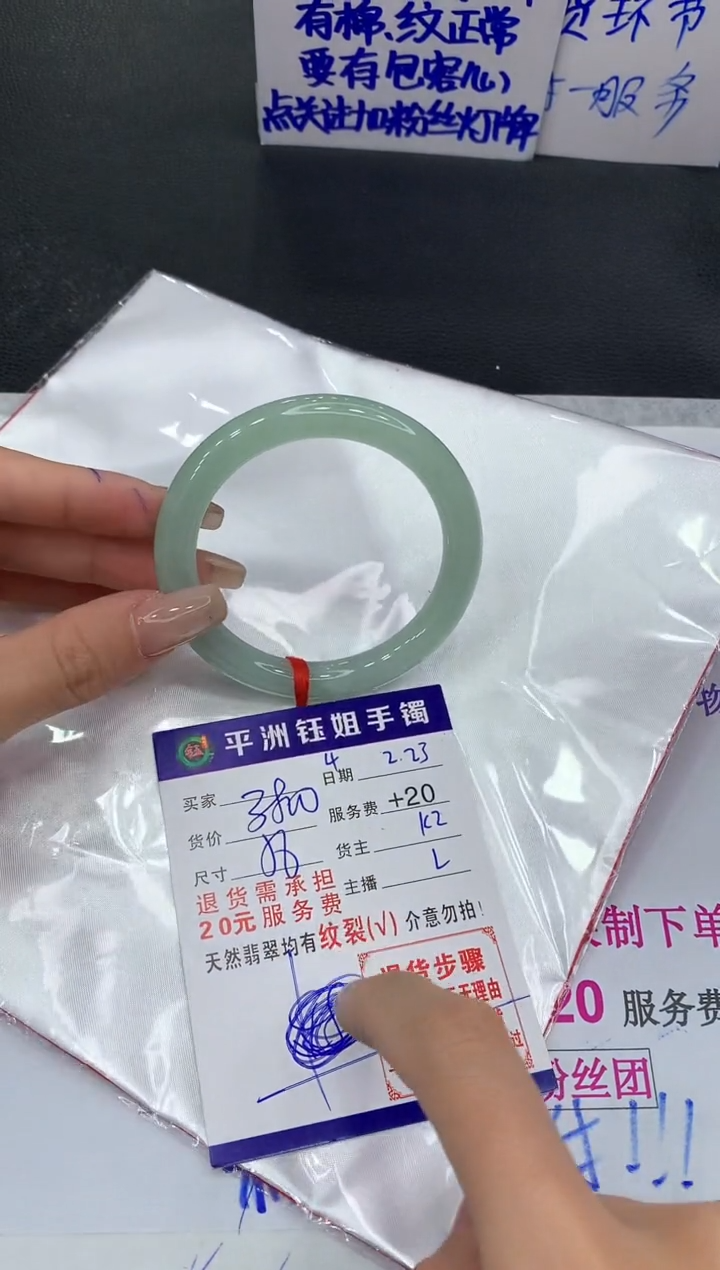 【闪购商品】翡翠手镯未镶嵌1111111111