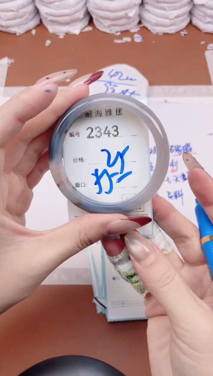 【闪购商品】玛瑙/玉髓手镯未镶嵌2343