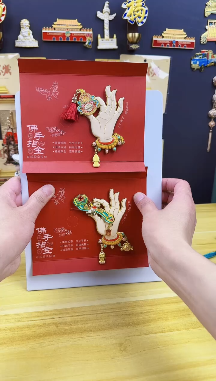 佛手一对哈哈哈哈哈