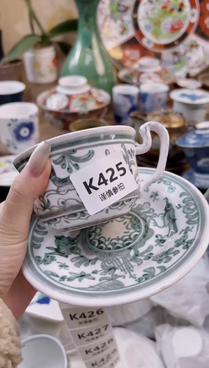 【闪购商品】杯          425