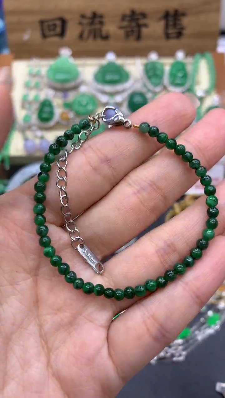 【闪购商品】翡翠手串未镶嵌613-中国好珍宝