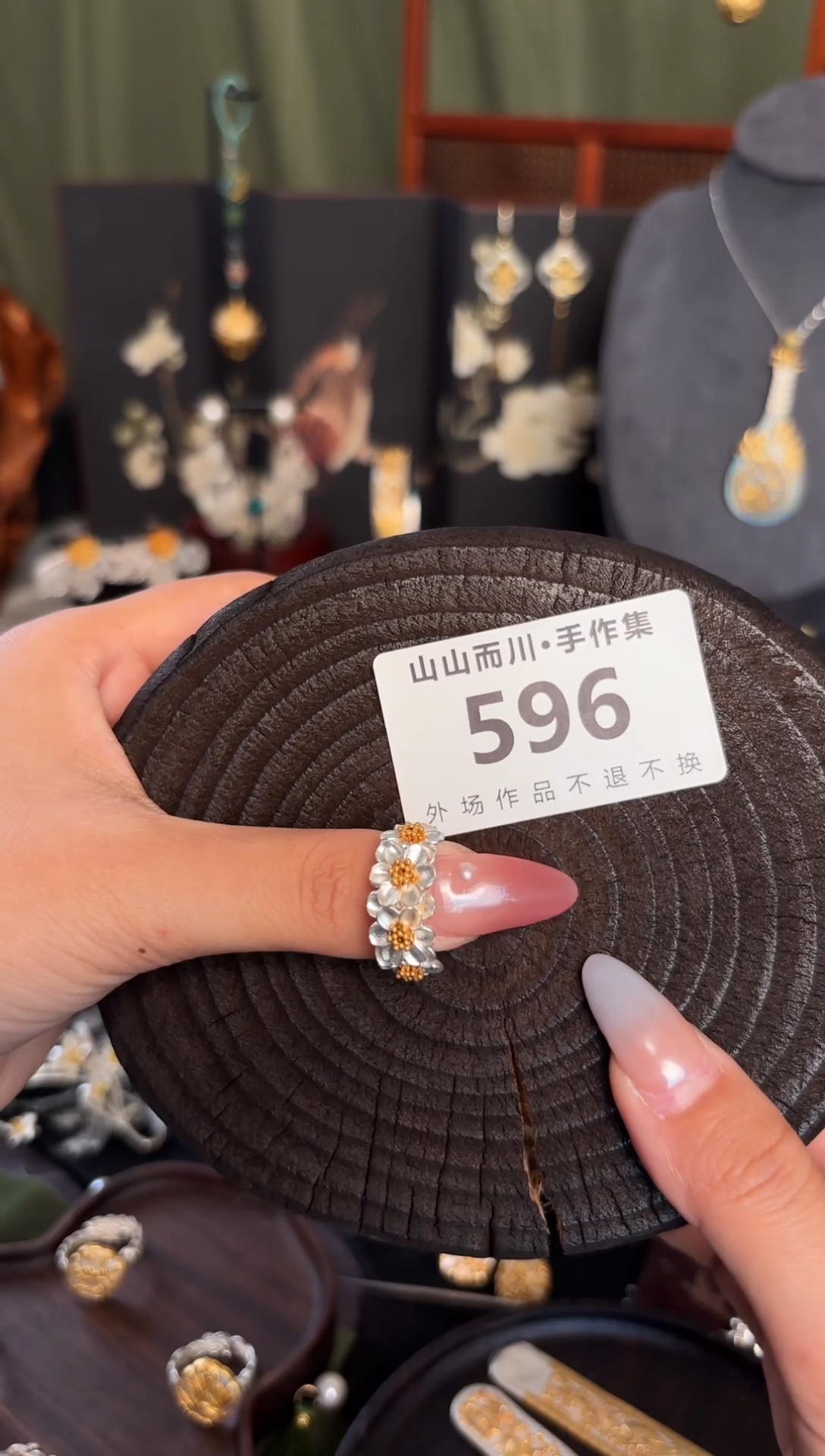 无925银596终不似金银首饰