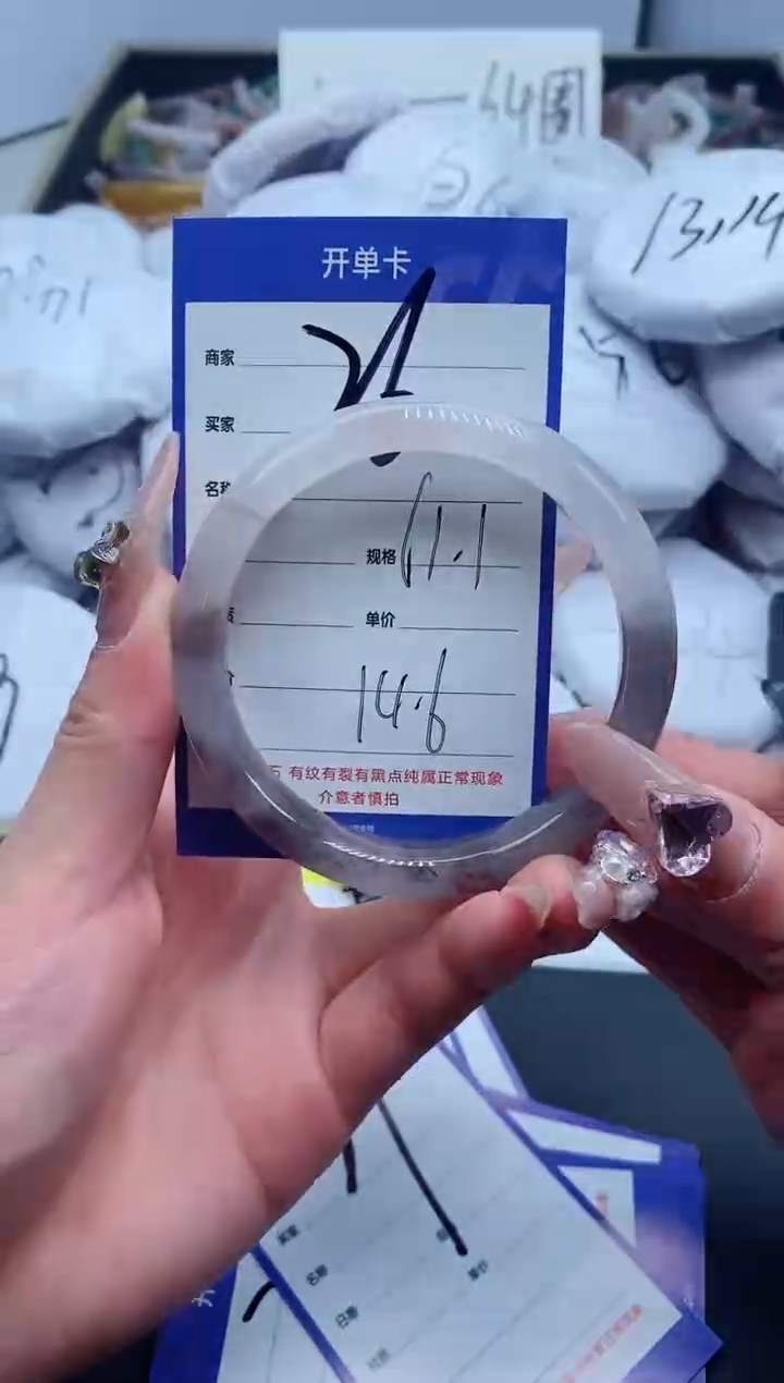 【闪购商品】石英质玉手镯未镶嵌26-61