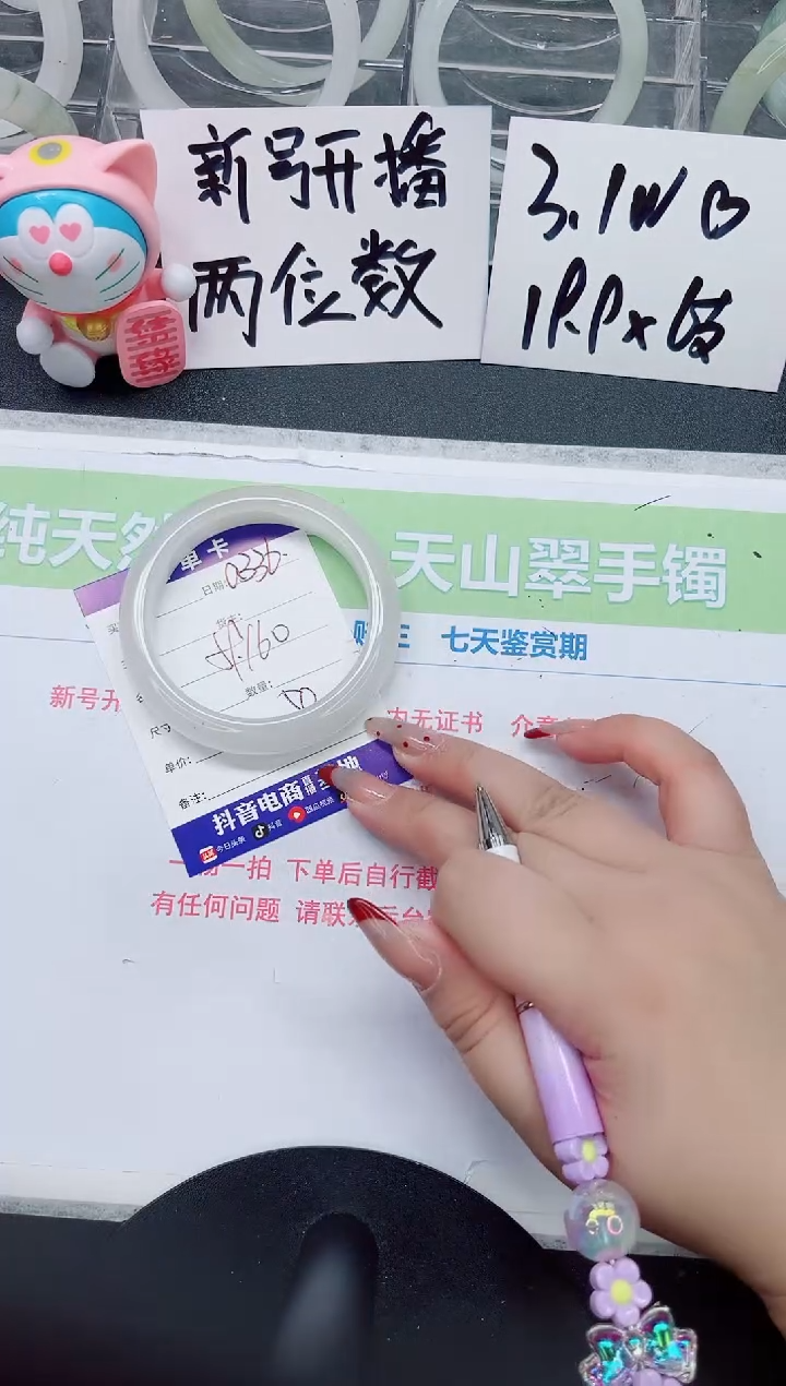 【闪购商品】石英质玉手镯未镶嵌a336