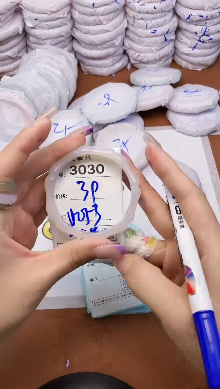 【闪购商品】玛瑙/玉髓手镯未镶嵌3030