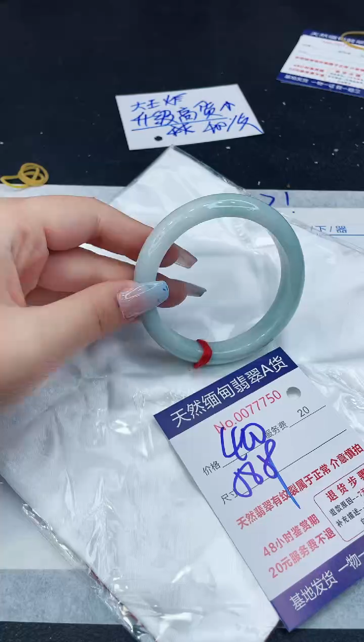 【闪购商品】翡翠手镯未镶嵌11111111111
