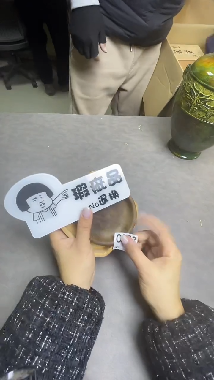 瓷片用****5C383默认微瑕，谨慎参拍