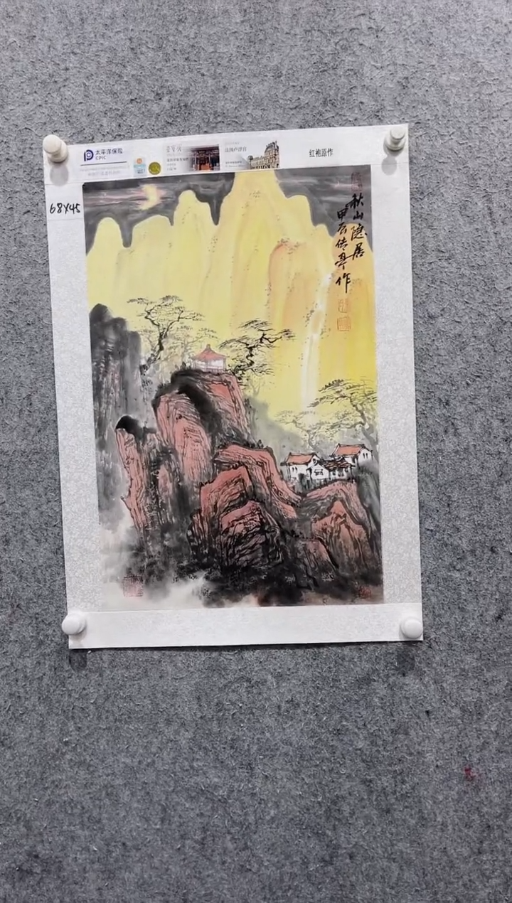 国画张传亭老师的红袍作品