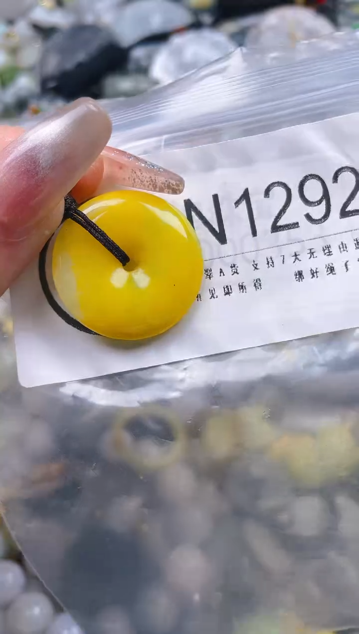 【闪购商品】翡翠颈饰未镶嵌/N/翡翠A货一图一物