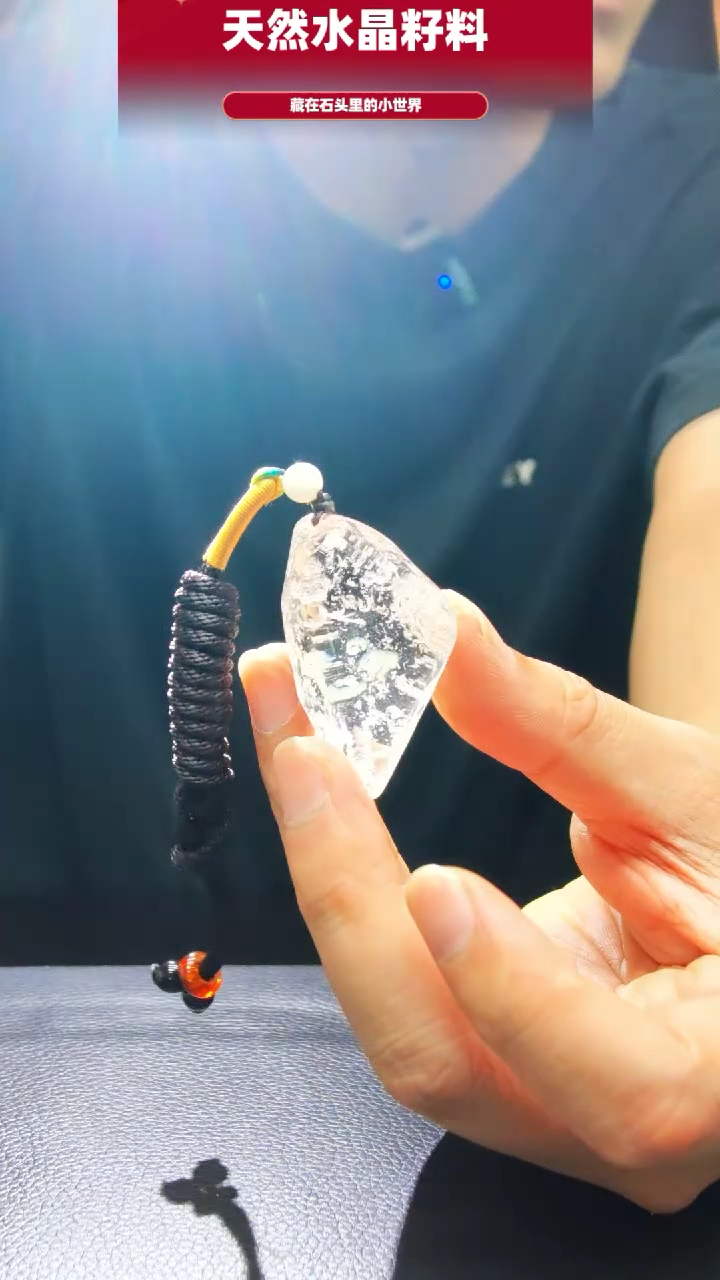 未镶嵌珠宝半成品水晶4293