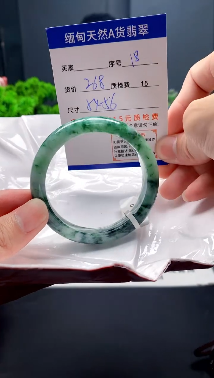 未镶嵌手镯翡翠18缅甸天然A货翡翠需包容瑕疵，介意慎拍