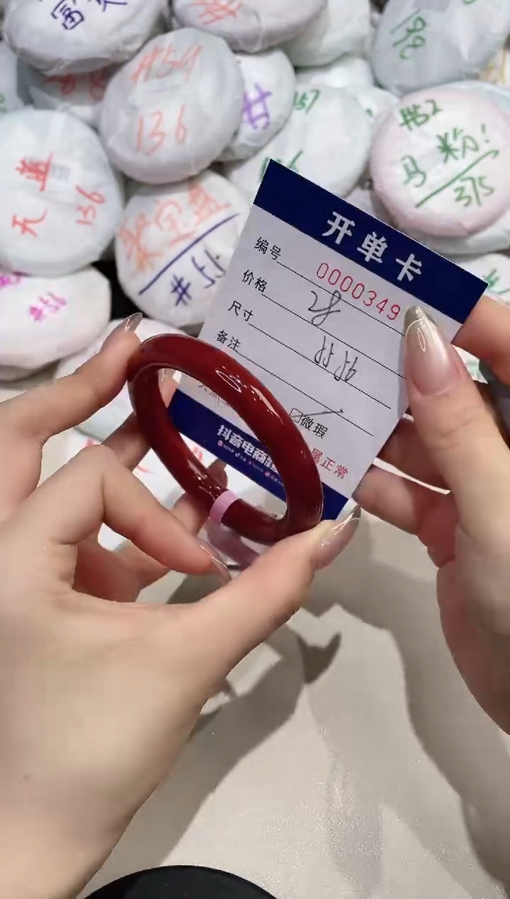 【闪购商品】玛瑙/玉髓手镯未镶嵌349