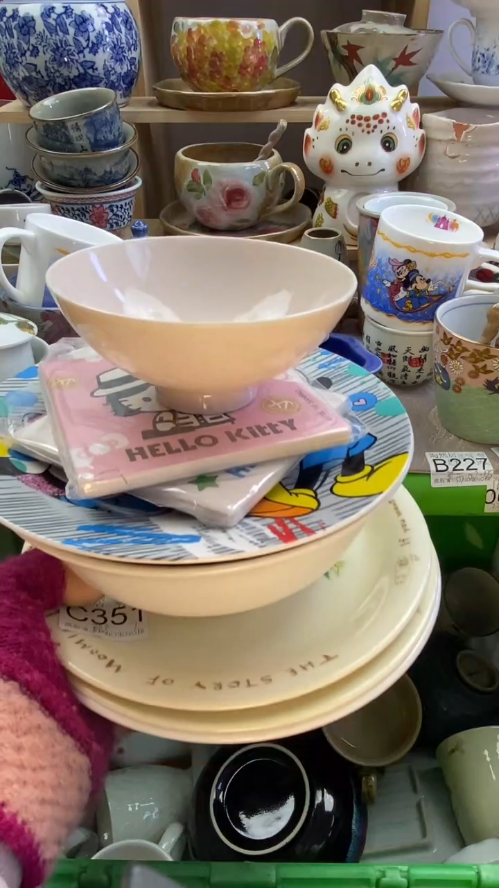 瓷片羊**霸回流瓷器默认微瑕C257