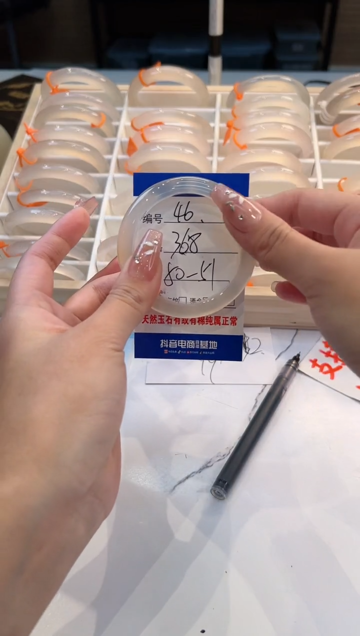 【闪购商品】玛瑙/玉髓手镯未镶嵌46-马橙1-50+