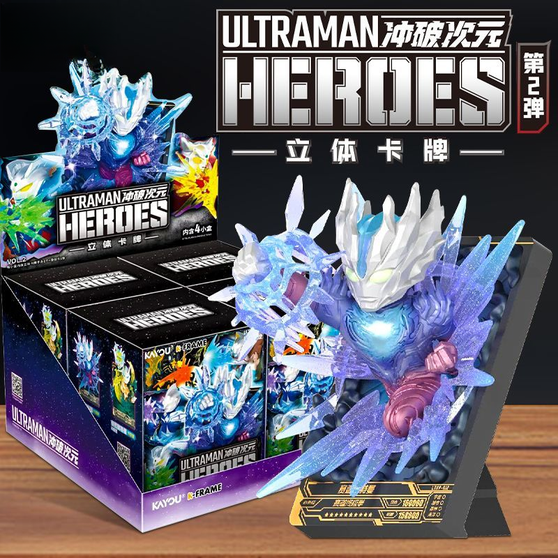 奥特曼立体卡牌冲破次元手办盲盒摆件模型男孩玩具