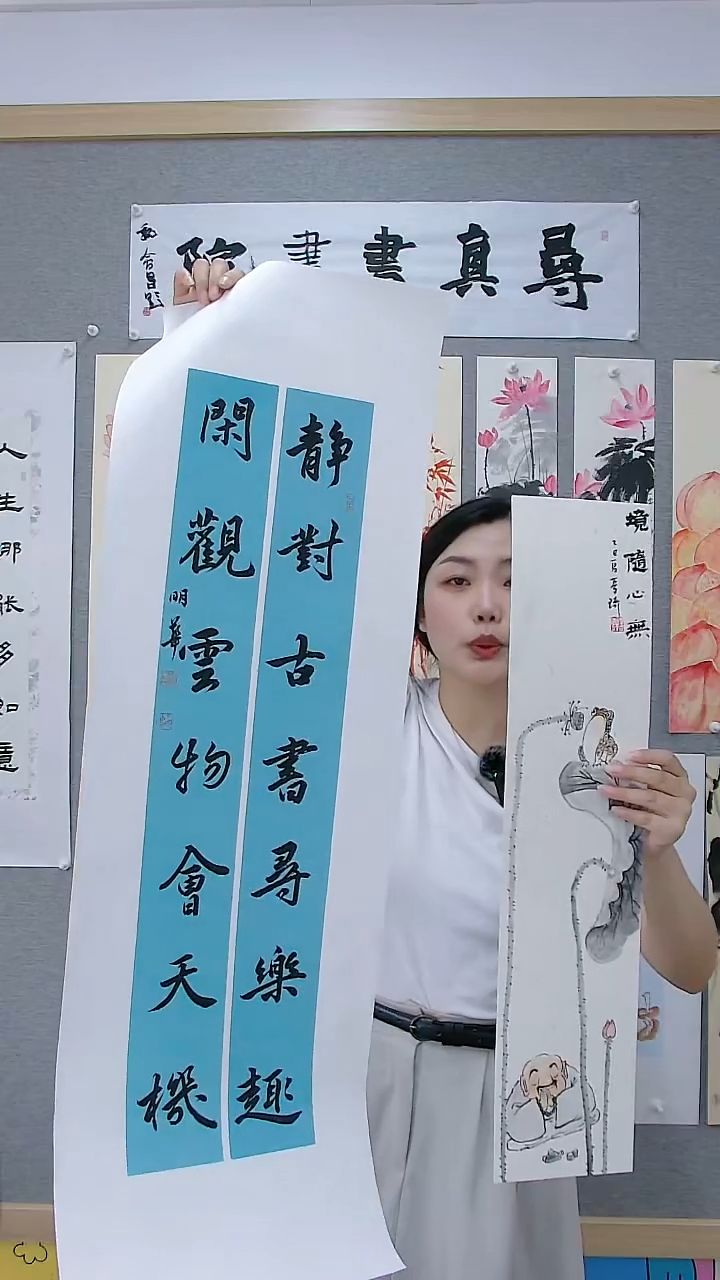 寻真书画院精品书画 2幅