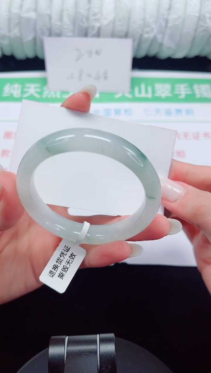 未镶嵌手镯石英质玉222-52/53