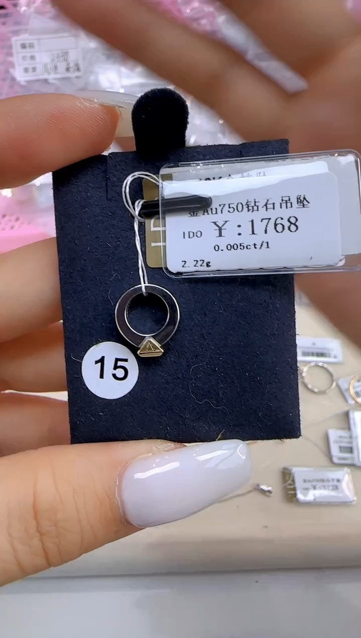 【闪购商品】钻石吊坠(不含链)18K金镶嵌157800