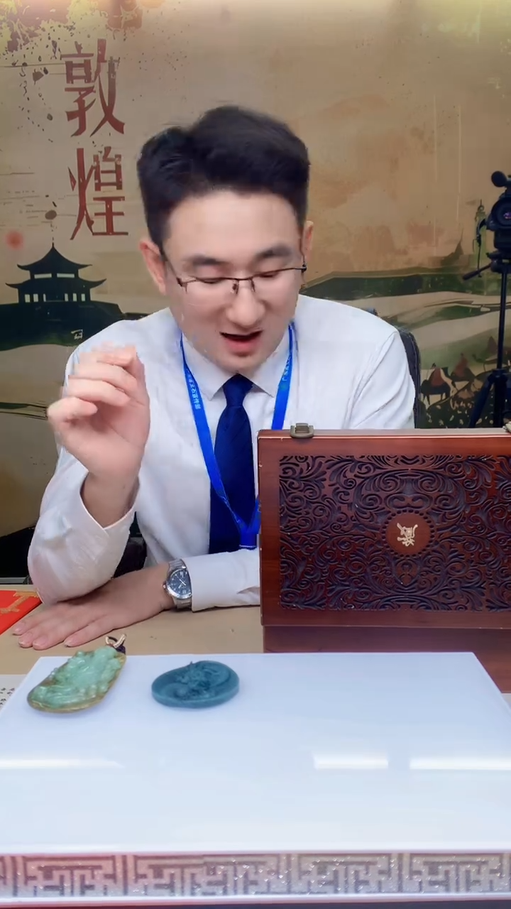 未镶嵌定制翡翠李**e8016fh-毛货挂件