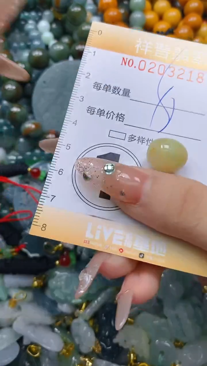 翡翠未镶嵌颈饰闪购0203218多样性发其一