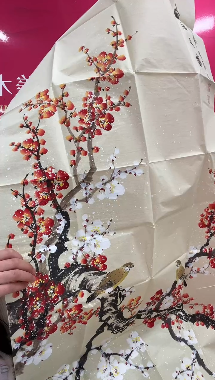 国画百艺藏珍国画作品