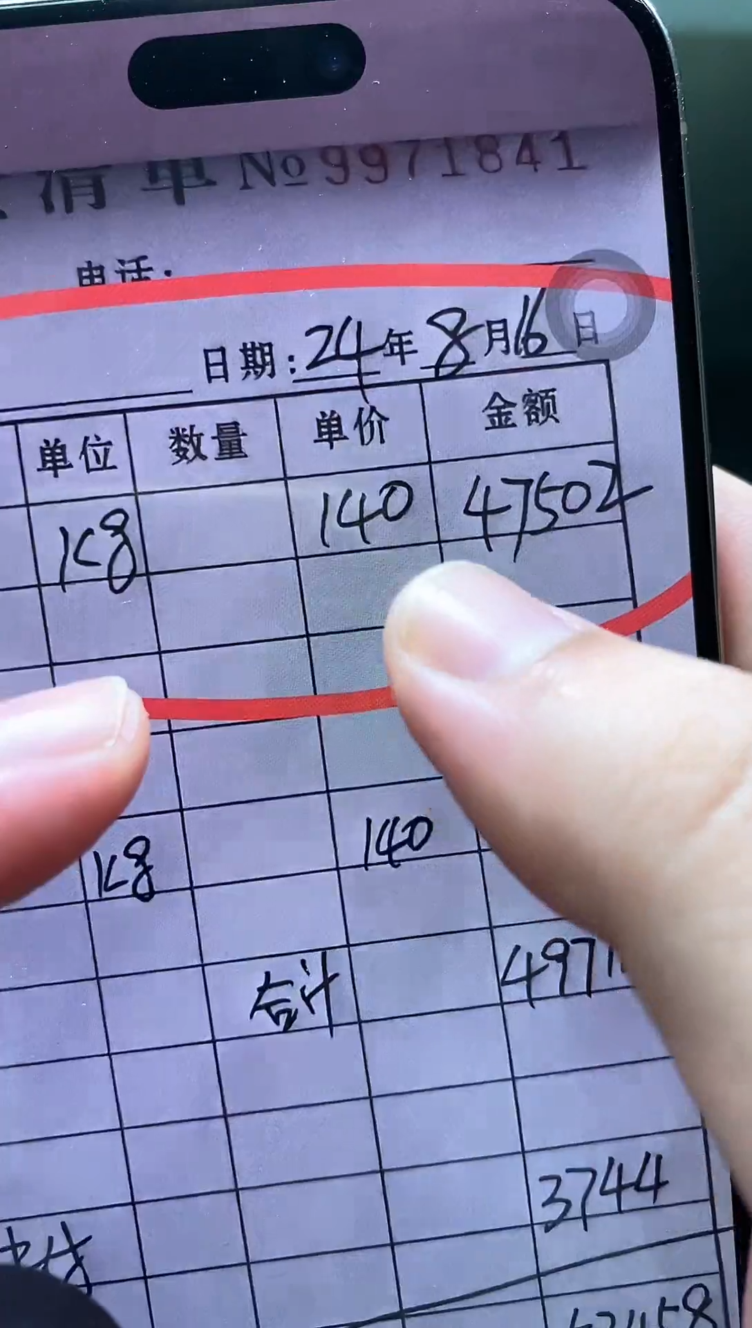 未镶嵌定制翡翠HZ3422