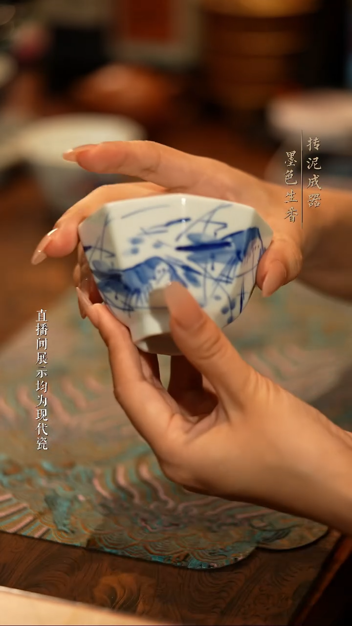 瓷片                