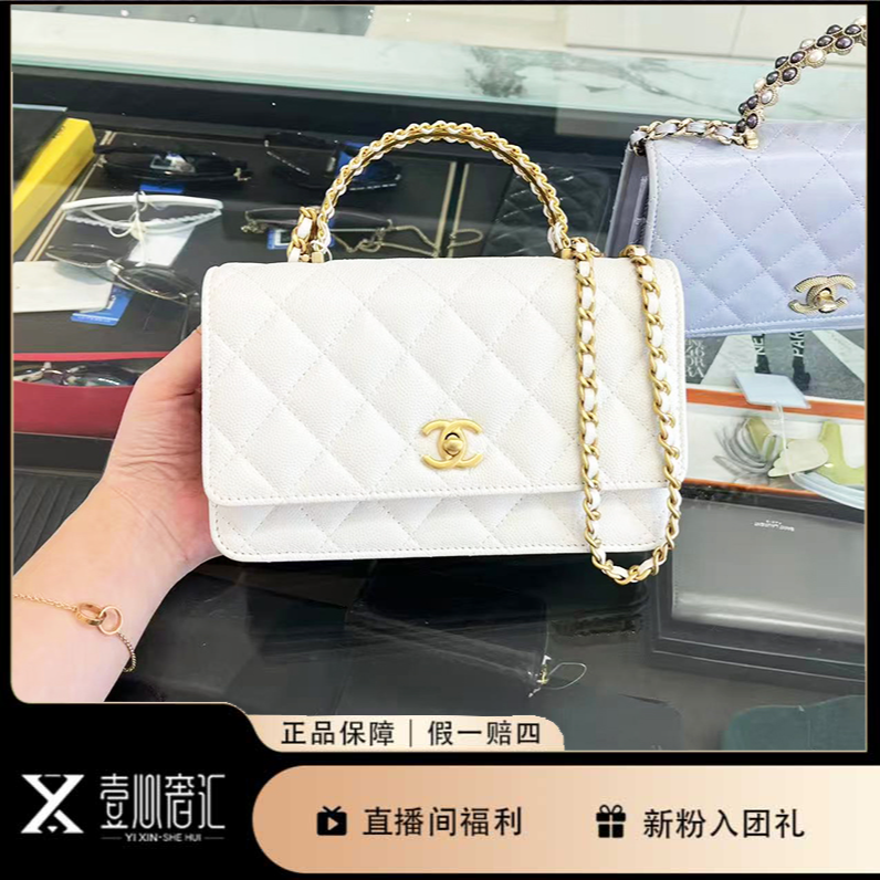 99新 Chanel/香奈儿 24A新款白雪公主牛皮金扣手提斜挎包仙气飘飘