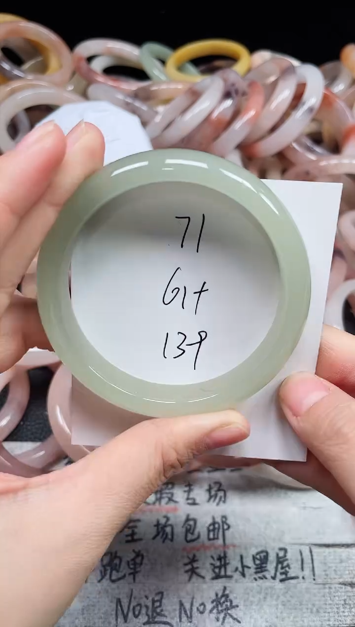 未镶嵌手镯石英质玉71