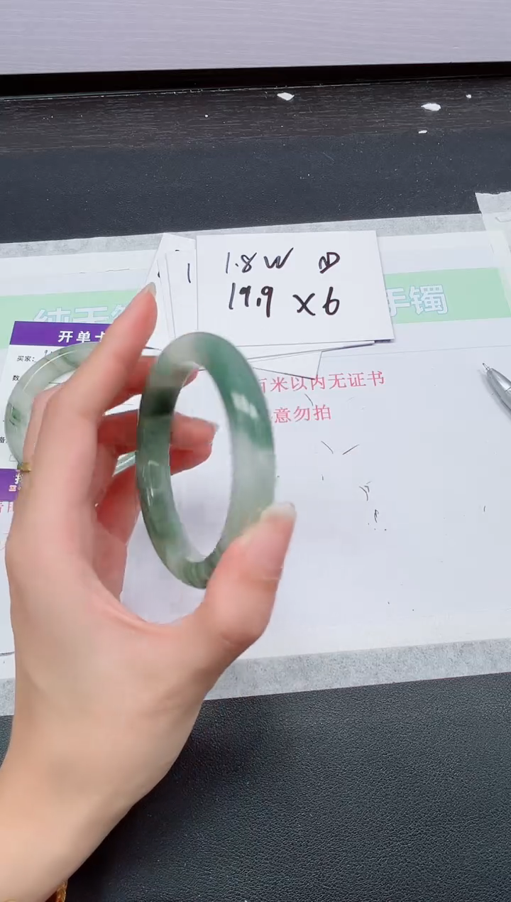 【闪购商品】石英质玉手镯未镶嵌111