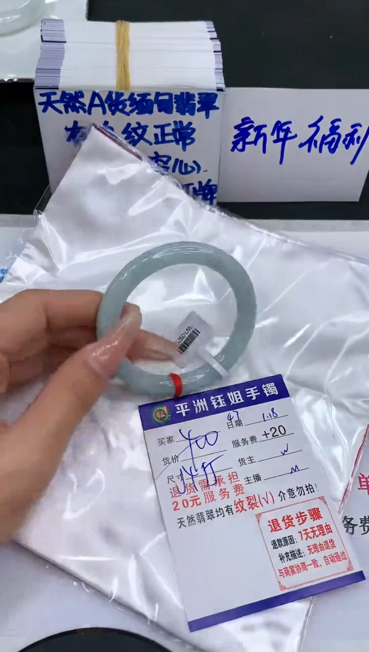 【闪购商品】翡翠手镯未镶嵌11111111111