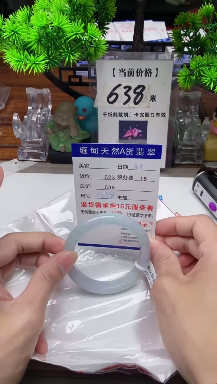 【闪购商品】翡翠手镯未镶嵌42缅甸天然A货翡翠