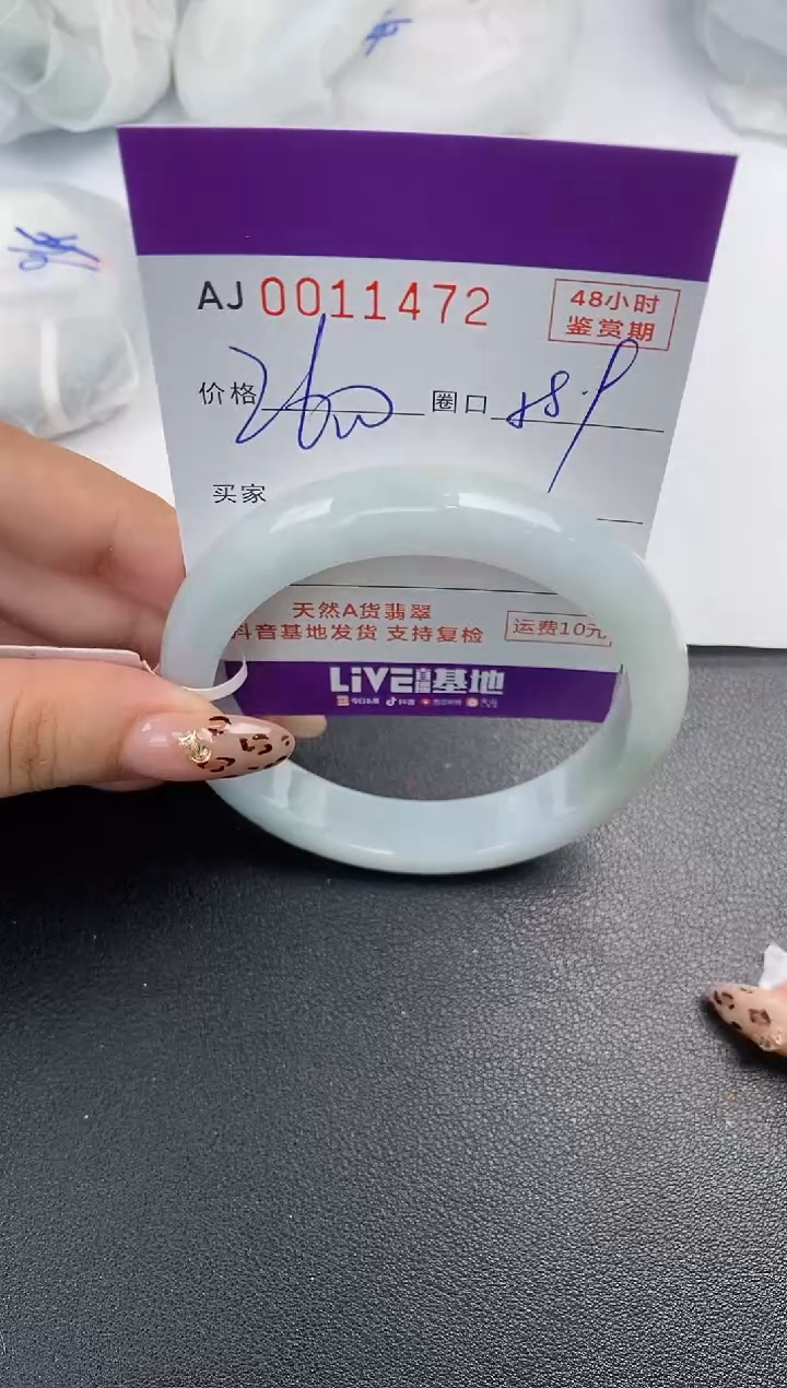 【闪购商品】翡翠手镯未镶嵌天然A货翡翠