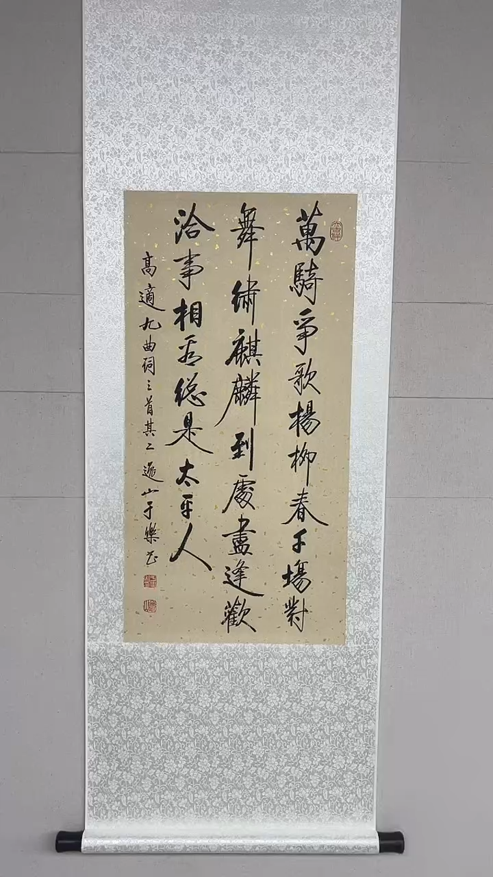 【闪购商品】炳山艺术----于乐作品 万骑争歌杨柳春